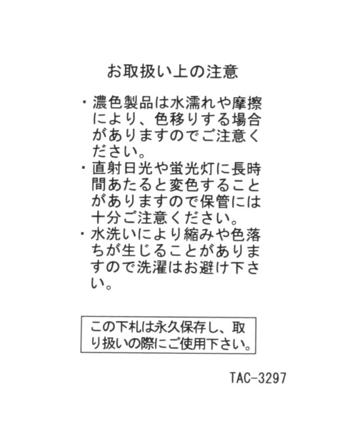 LAKOLE（ラコレ）の「アソートスクエアトートバッグ / 945459（トートバッグ・レディース・オフホワイト/その他1/ブラック/ロイヤルブルー・FREE）」の13枚目の写真