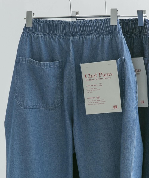 URBAN RESEARCH（アーバンリサーチ）の「DENIM CHEF PANTS（デニムパンツ・メンズ・ライトインディゴブルー/ワンウォッシュ・SMALL/LARGE/MEDIUM）」の5枚目の写真