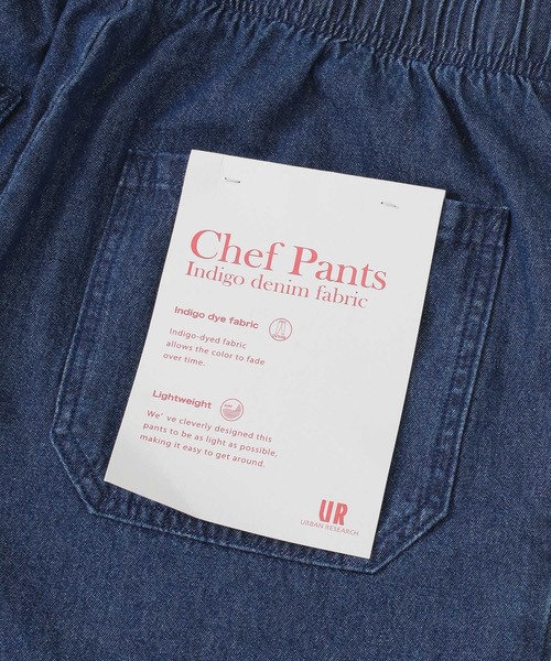 URBAN RESEARCH（アーバンリサーチ）の「DENIM CHEF PANTS（デニムパンツ・メンズ・ライトインディゴブルー/ワンウォッシュ・SMALL/LARGE/MEDIUM）」の16枚目の写真