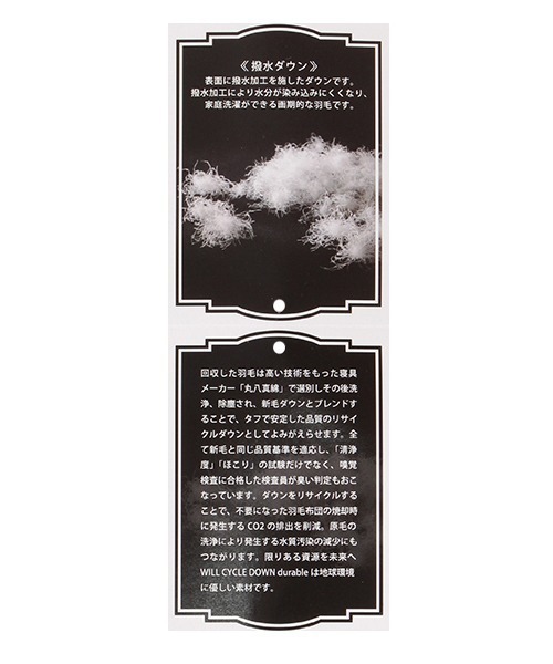 X-girl Stages（エックスガールステージス）の「リサイクルダウン入りブルゾン（ダウンジャケット/コート・キッズ・ブラック/レッド/オフホワイト・90cm/110cm/100cm/120cm/130cm/140cm）」の10枚目の写真