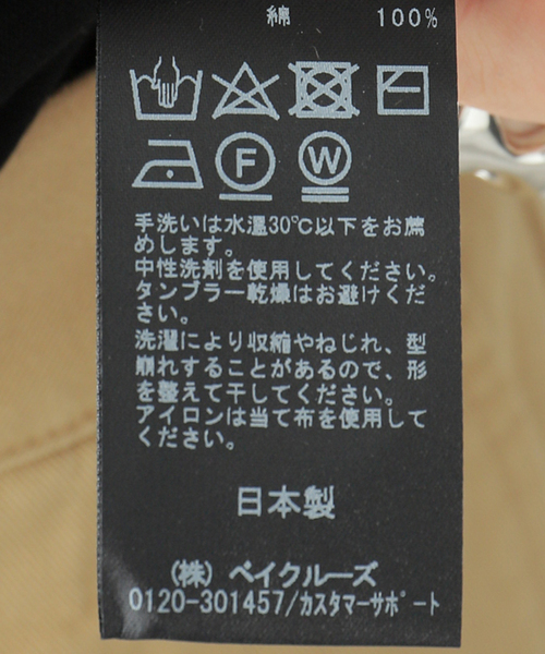 Spick & Span(スピックアンドスパン)の「オーガニックコットンT(Tシャツ/カットソー・レディース・ホワイト/ブラック・FREE)」の4枚目の写真