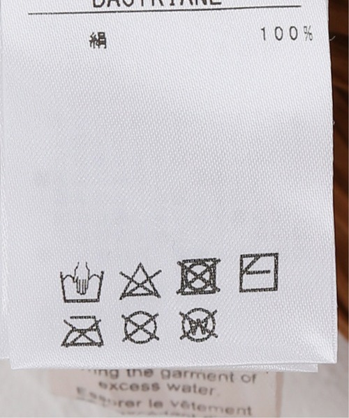 MES DEMOISELLESメドモアゼル ドゥーズィエムクラス 20220725152737158_1000.jpg