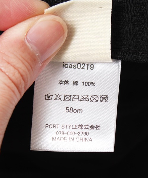 14+（イチヨンプラス）の「後ろタックキャスケット（キャスケット・レディース・ブラック/ナチュラル・FREE）」の4枚目の写真