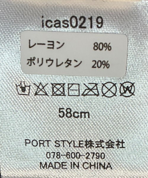 14+（イチヨンプラス）の「後ろタックキャスケット（キャスケット・レディース・ブラック/ナチュラル・FREE）」の5枚目の写真