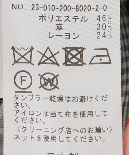 【本日限定】極美品 スピックアンドスパン ミラノツイルピークドカラージャケット Spick & Span（スピックアンドスパン）の「ミラノツイルピークド