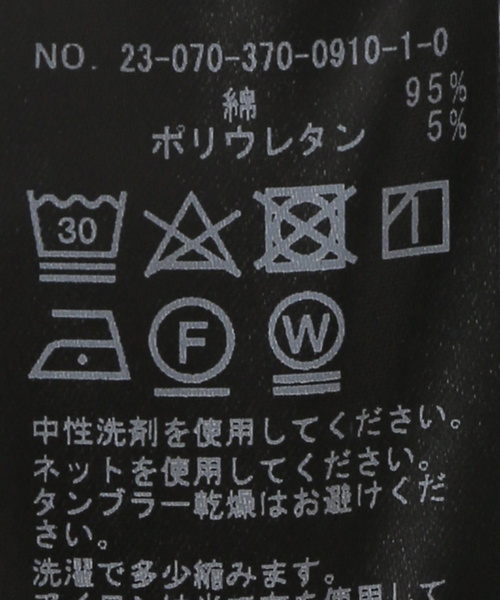 journal standard L'essage（ジャーナルスタンダードレサージュ）の「バッククロスカップツキタンク（タンクトップ・レディース・ホワイト/チャコールグレー・FREE）」の13枚目の写真