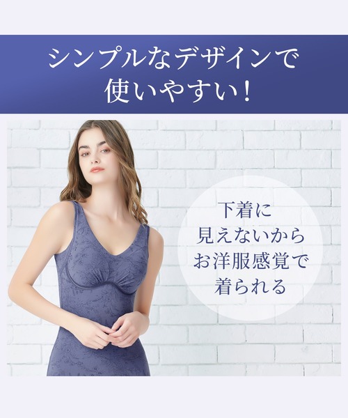 こゆきちゃん専用ブラデリスニューヨークシェイプブラキャミ３枚 BRADELIS NEWYORK（ブラデリスニューヨーク）の「ゆきねえ365綿