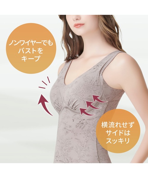 セール】ゆきねえ365綿混モアらくフルカップブラキャミ23