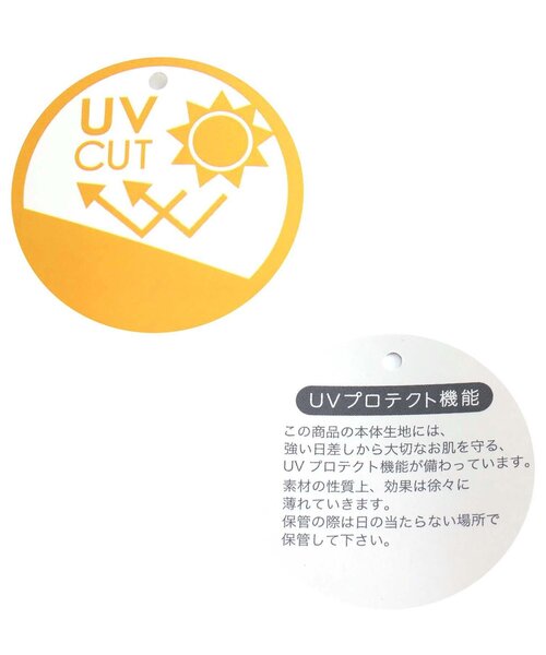 BREEZE(ブリーズ)の「【UVカット】長袖かぶりラッシュガード(ラッシュガード・キッズ・ライトグレー/レインボー/ミント・80/90/100/110/120/130/140)」の7枚目の写真