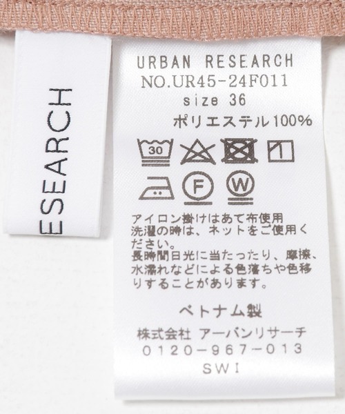 URBAN RESEARCH（アーバンリサーチ）の「ストレッチコンパクトストレートパンツ（その他パンツ・レディース・ピンク/ブラック/オフホワイト・36/34/38）」の18枚目の写真