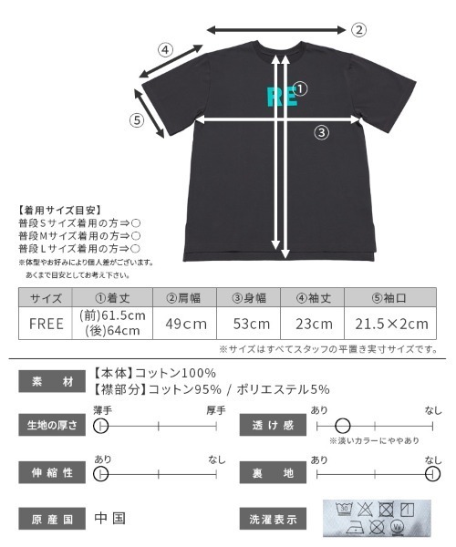 reca(レカ)の「前後ロゴプリントTシャツ(Tシャツ/カットソー・レディース・ホワイト系その他/ベージュ系その他/ホワイト系その他2/グレー系その他・FREE)」の17枚目の写真