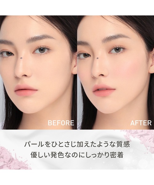 3CE（3CE）の「3CE ニューテイク フェイスブラッシャー（チーク・レディース・ヘイズベージュ/ベアモーション/ユースピンク/ハウデア/スライドスロウリー・FREE）」の8枚目の写真