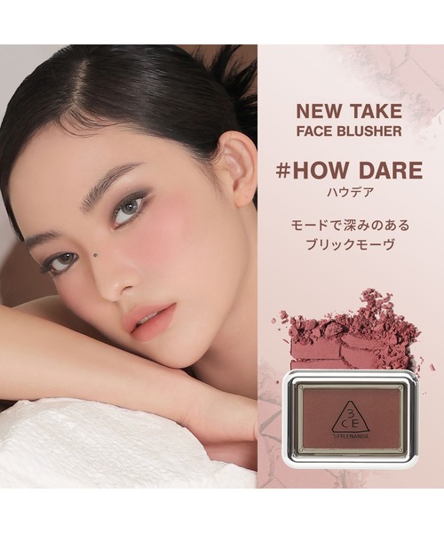 3CE（3CE）の「3CE ニューテイク フェイスブラッシャー（チーク・レディース・ヘイズベージュ/ベアモーション/ユースピンク/ハウデア/スライドスロウリー・FREE）」の11枚目の写真