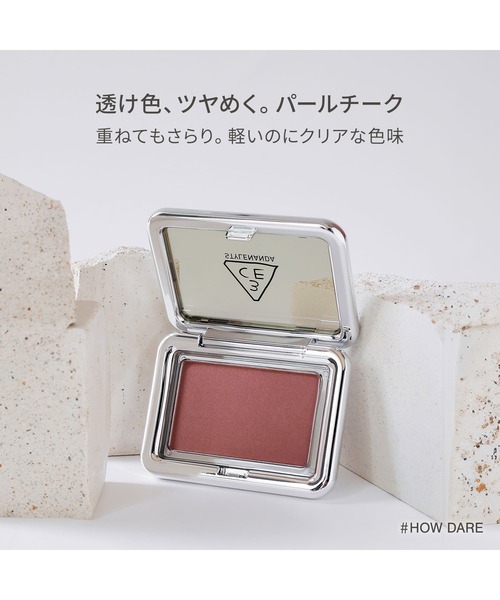 3CE（3CE）の「3CE ニューテイク フェイスブラッシャー（チーク・レディース・ヘイズベージュ/ベアモーション/ユースピンク/ハウデア/スライドスロウリー・FREE）」の12枚目の写真