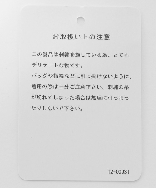 HARE（ハレ）の「トロミシシュウシャツ(HARE)（シャツ/ブラウス・レディース・ブラック/パープル・FREE）」の22枚目の写真