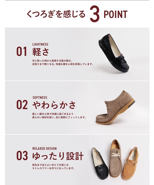 【セール】レッドウッドリバーミネトンカ M04C サイドゴアブーツ（ブーツ）｜REDWOOD RIVER（レッドウッドリバー）