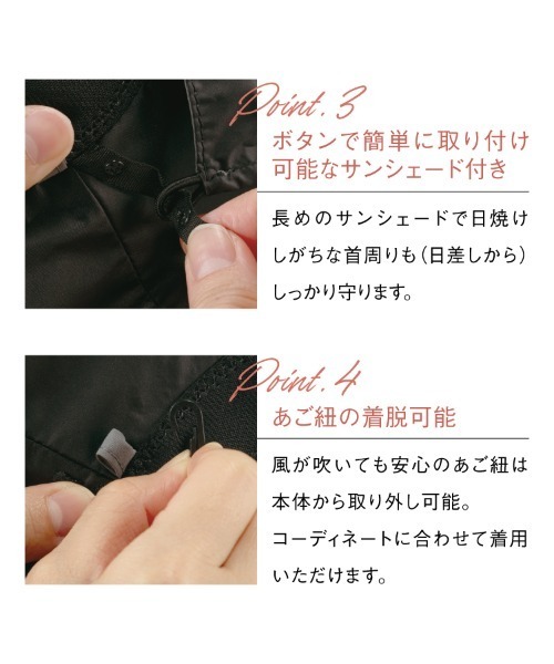 Wpc.(ダブリュピーシー)の「【公式オンライン限定】接触冷感サンシェードUVハット Wpc.(ハット・レディース・ブラック/グレー/ライトグレー/ベージュ・FREE)」の15枚目の写真