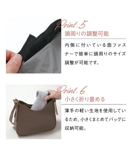 Wpc.(ダブリュピーシー)の「【公式オンライン限定】接触冷感サンシェードUVハット Wpc.(ハット・レディース・ブラック/グレー/ライトグレー/ベージュ・FREE)」の16枚目の写真