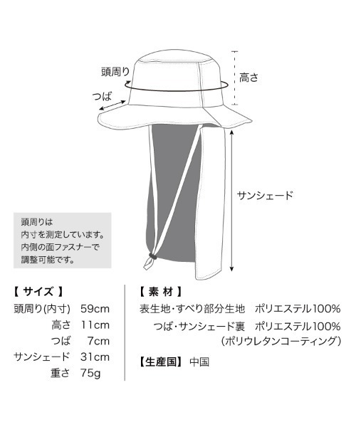 Wpc.(ダブリュピーシー)の「【公式オンライン限定】接触冷感サンシェードUVハット Wpc.(ハット・レディース・ブラック/グレー/ライトグレー/ベージュ・FREE)」の5枚目の写真
