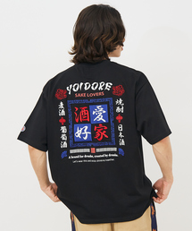 【YOIDORE/ヨイドレ 】スーベニアTシャツ/ 酒愛好家/ユニセックス