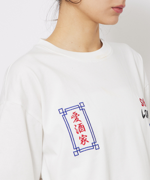 ABAHOUSE(アバハウス)の「【YOIDORE/ヨイドレ 】スーベニアTシャツ/ 酒愛好家/ユニセックス(Tシャツ/カットソー・メンズ・ホワイト系その他/ブラック系その他2/ブラック系その他3/ホワイト系その他2/ホワイト系その他3/ブラック系その他/ライトブルー/ネイビー・M/L)」の12枚目の写真