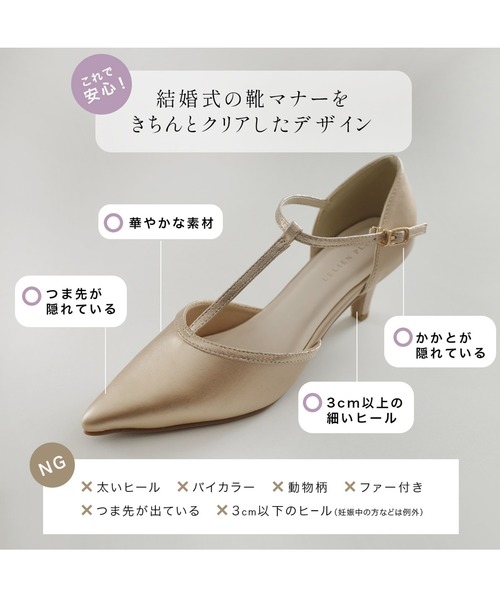 AmiAmi(アミアミ)の「6.5cmヒールポインテッドトゥ オケージョンTストラップセパレートパンプス(パンプス・レディース・ゴールド/ブラック系その他/ブラック/シルバー/シルバー系その他/ゴールド系その他・S/M/LL/L)」の22枚目の写真