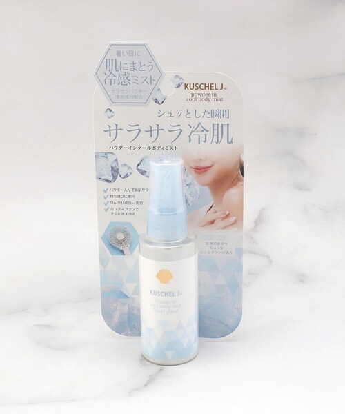 one'sterrace（ワンズテラス）の「◆クシェルヨット クール&パウダーボディミスト（化粧水・レディース・ブルー系その他7・99）」の2枚目の写真