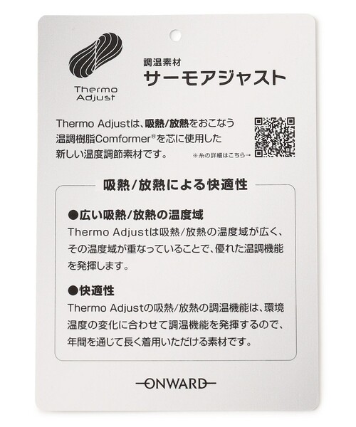 J.PRESS(ジェイプレス)の「温度に寄り添う服。3シーズンこれ1着【調温機能 / 接触冷感】コンフォーマークルーネック Tシャツ(Tシャツ/カットソー・メンズ・ネイビー系/ベージュ系/ホワイト系・MEDIUM/X-LARGE/LARGE)」の4枚目の写真