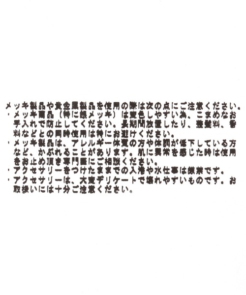 mysty woman（ミスティウーマン）の「ステンレスドロップモチーフネックレス 586687（ネックレス・レディース・ゴールド/シルバー・FREE）」の11枚目の写真