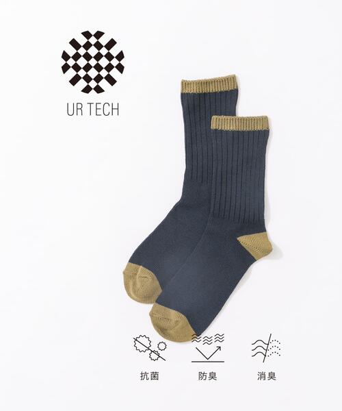 URBAN RESEARCH（アーバンリサーチ）の「『URTECH』バイカラーリブソックス（ソックス/靴下・メンズ・チャコールグレー/ネイビー/ナチュラル・25-28）」の3枚目の写真