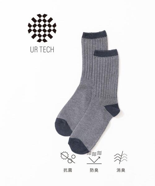 URBAN RESEARCH(アーバンリサーチ)の「『URTECH』バイカラーリブソックス(ソックス/靴下・メンズ・チャコールグレー/ネイビー/ナチュラル・25-28)」の2枚目の写真