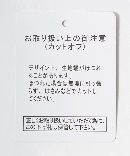 DISCUS ATHLETIC（ディスカス　アスレチック）の「DISCUS ATHLETIC（ディスカスアスレチック）裏起毛フリース カットオフ スウェットトレーナー レディース（スウェット・レディース・ミント/アイボリー/ブラック/グレー・M/L）」の9枚目の写真