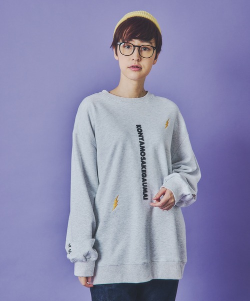 JACKROSE（ジャックローズ）の「YOIDORE 雷様 ｸﾙｰﾈｯｸｽｳｪｯﾄ（スウェット・メンズ・ライトグレー/ブラック・XL/L/M）」の15枚目の写真