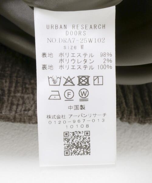 URBAN RESEARCH DOORS（アーバンリサーチドアーズ）の「ベロアワッシャーIラインスカート（スカート・レディース・ブラック/ブラウン・MEDIUM）」の16枚目の写真