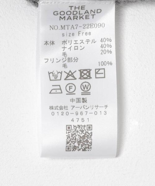 THE GOODLAND MARKET(ザグッドランドマーケット)の「cwtch UTOPIA FLOWER KNIT PANTS(ニット/セーター・レディース・グレー系その他/ブラウン系その他・FREE)」の9枚目の写真