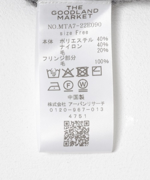 THE GOODLAND MARKET（ザグッドランドマーケット）の「cwtch　UTOPIA FLOWER KNIT PANTS（ニット/セーター・レディース・グレー系その他/ブラウン系その他・FREE）」の12枚目の写真