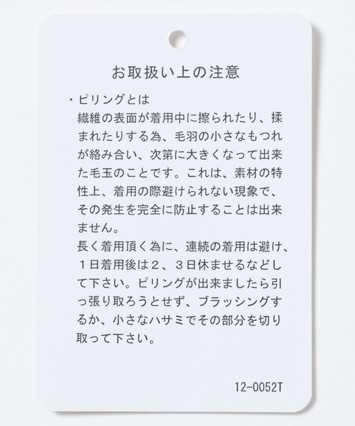 JEANASIS（ジーナシス）の「シルキータッチハイネックLS TEE/629910（Tシャツ/カットソー・レディース・ブラック/ホワイト/レッド・FREE）」の13枚目の写真