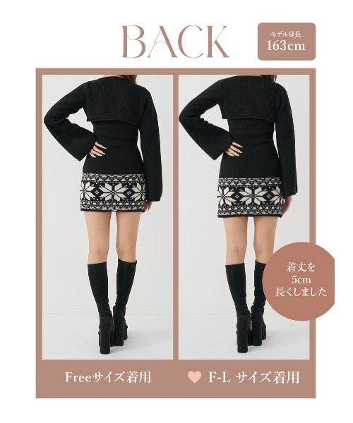 ノルディックパネルニットミニワンピース（ワンピース）｜Darich