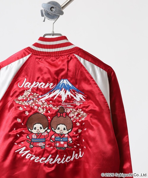 FUNALIVE（ファンアライブ）の「モンチッチ刺繍スカジャン（スカジャン・レディース・ブラック×シルバー/レッド系その他・M/L/LL）」の2枚目の写真