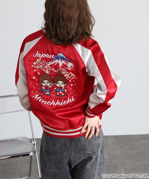 モンチッチ刺繍スカジャン（スカジャン）｜FUNALIVE（ファンアライブ