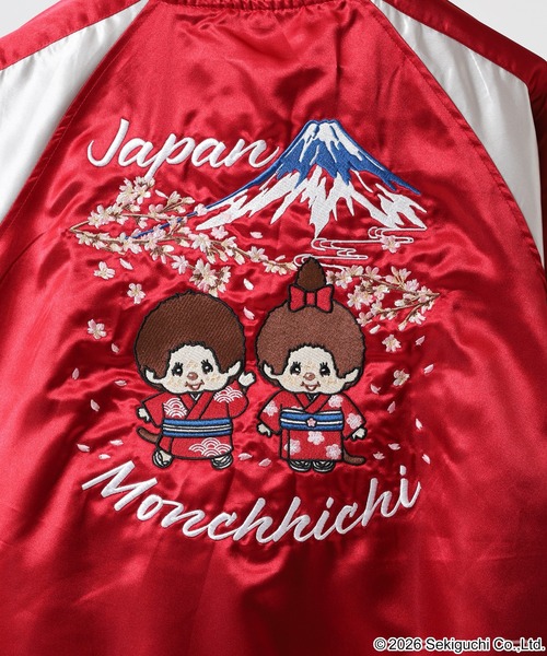 FUNALIVE（ファンアライブ）の「モンチッチ刺繍スカジャン（スカジャン・レディース・ブラック×シルバー/レッド系その他・M/L/LL）」の6枚目の写真