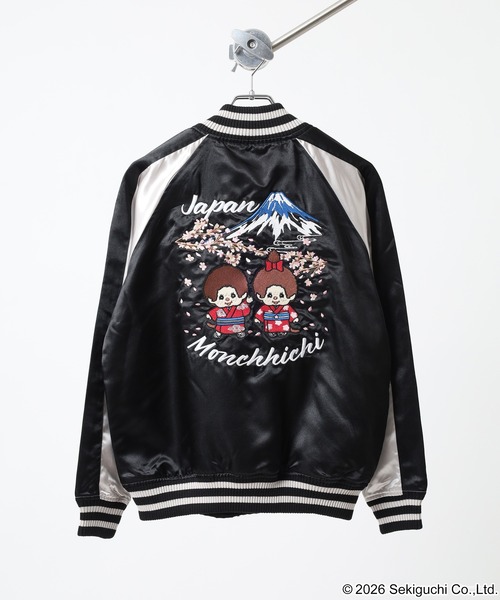 モンチッチ刺繍スカジャン（スカジャン）｜FUNALIVE（ファンアライブ