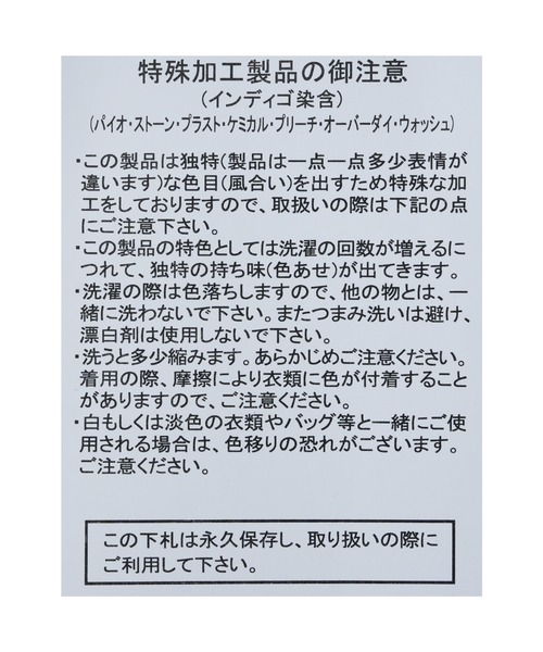 reca（レカ）の「ウエストリブデニムワイドパンツ（デニムパンツ・レディース・ブラック/ライトブルー/ネイビー・M/L/LL）」の19枚目の写真