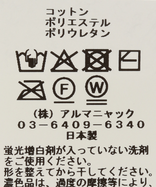 Piedi Nudi（ピエディヌーディ）の「piedinudi /ピエディヌーディSIMPLE RIB（ソックス/靴下・レディース・ホワイト/チャコールグレー・FREE）」の6枚目の写真