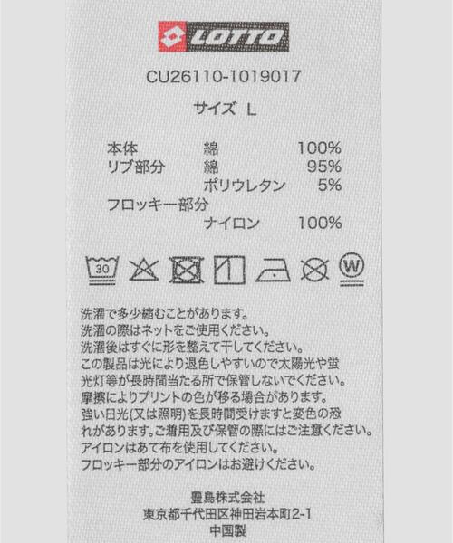 LOTTO（ロット）の「LOTTO　TREE CAMO LONG-SLEEVE T-SHIRTS（Tシャツ/カットソー・メンズ・カモフラージュ・LARGE/XX-LARGE/MEDIUM/X-LARGE）」の9枚目の写真