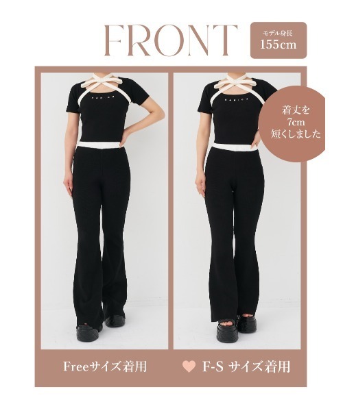 Darich ダーリッチ ホルターリボンロゴニットセットアップ ブラック ホルターリボンロゴニットセットアップ – Darich