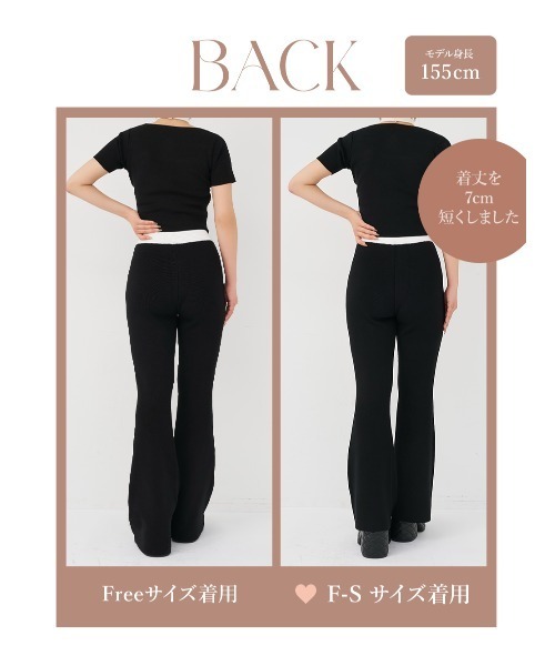 ホルターリボンロゴニットセットアップ（セットアップ）｜Darich