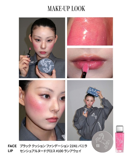 HERA(ヘラ)の「<ZOZOTOWN限定>MARK GONGセット②(コスメキット/ギフトセット・レディース・その他・FREE)」の11枚目の写真