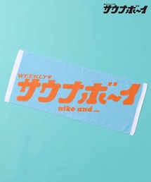 サウナボーイ（サウナボーイ）の「【サウナ×○○＝ととのう】サウナボーイタオル（タオル）」