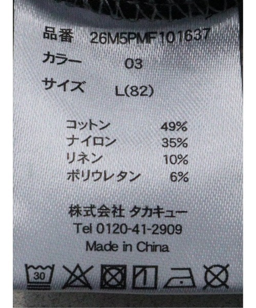m.f.editorial(エムエフエディトリアル)の「ストレッチ 接触冷感 リネン混 スリム テーパード 5ポケット パンツ メンズ(チノパンツ・メンズ・ネイビー/ライトグレー・MEDIUM/S/LARGE)」の12枚目の写真